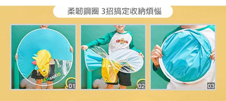 韓國lemonkid - 飛碟雨衣-藍色鯊魚 (S[2-5歲] 建議身高 80-105CM)