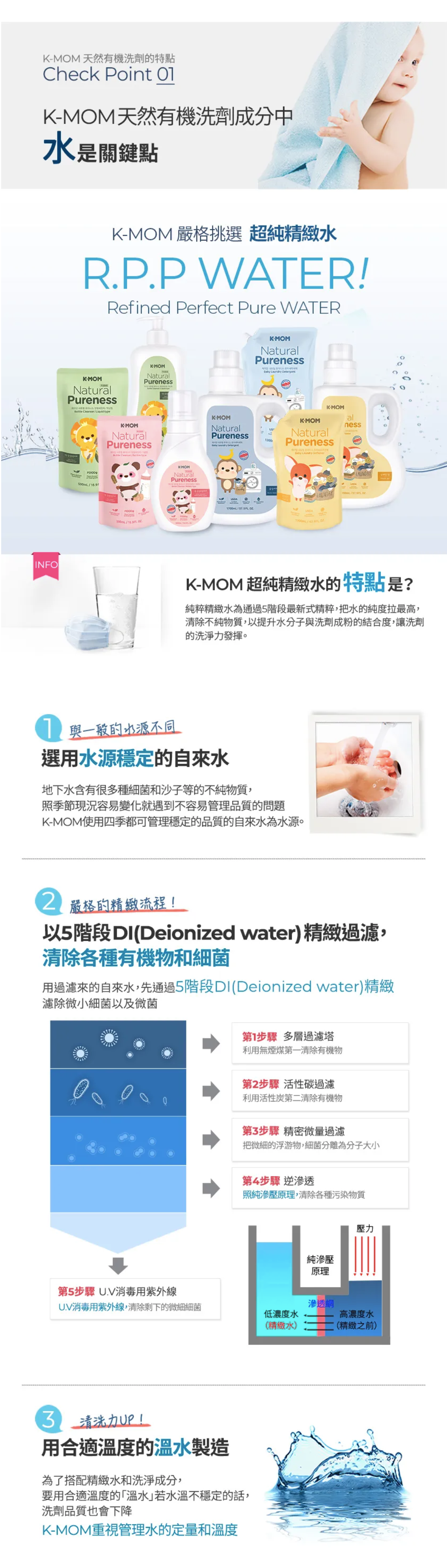 MOTHER-K - 有機植萃嬰幼兒洗衣精-瓶裝-1700ML