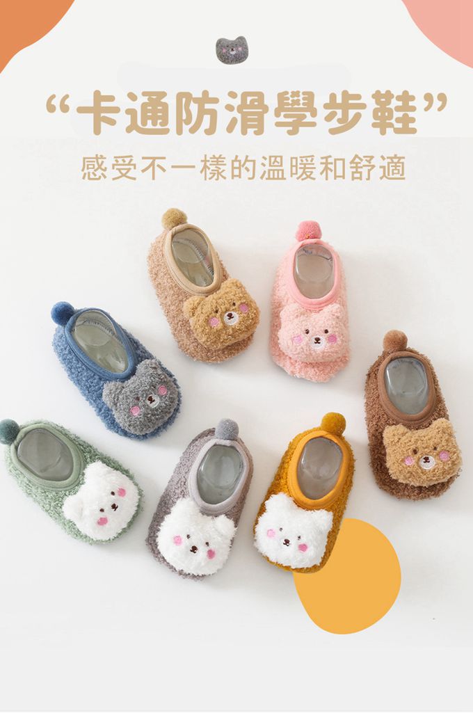 Vanibaby - Vanibaby 防滑嬰兒鞋 學步鞋 絨毛小熊嬰兒鞋-綠色