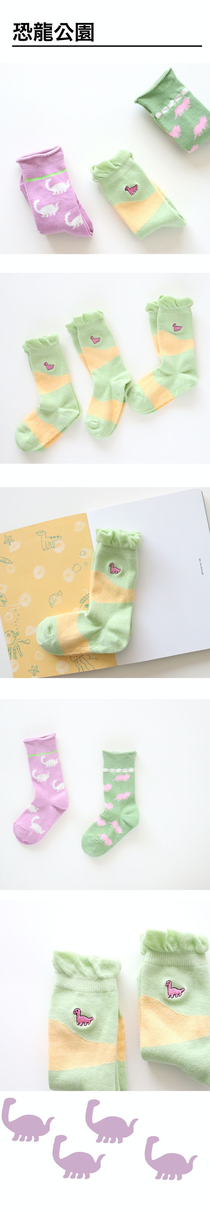 韓國 Kokacharm - 兒童中長襪/襪子三入組-恐龍冒險-深藍X天藍X紫