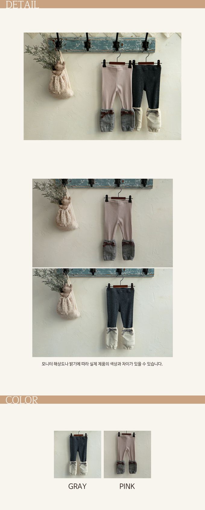 韓國 Puellaflo - 鬆緊腰針織拼接內搭褲-灰