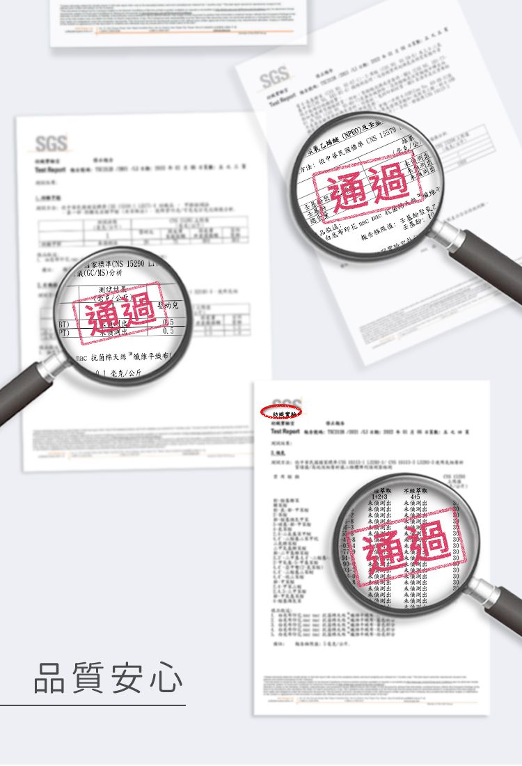 nac nac - 天絲抗菌棉無接縫肚衣(1入)-動物繽紛樂