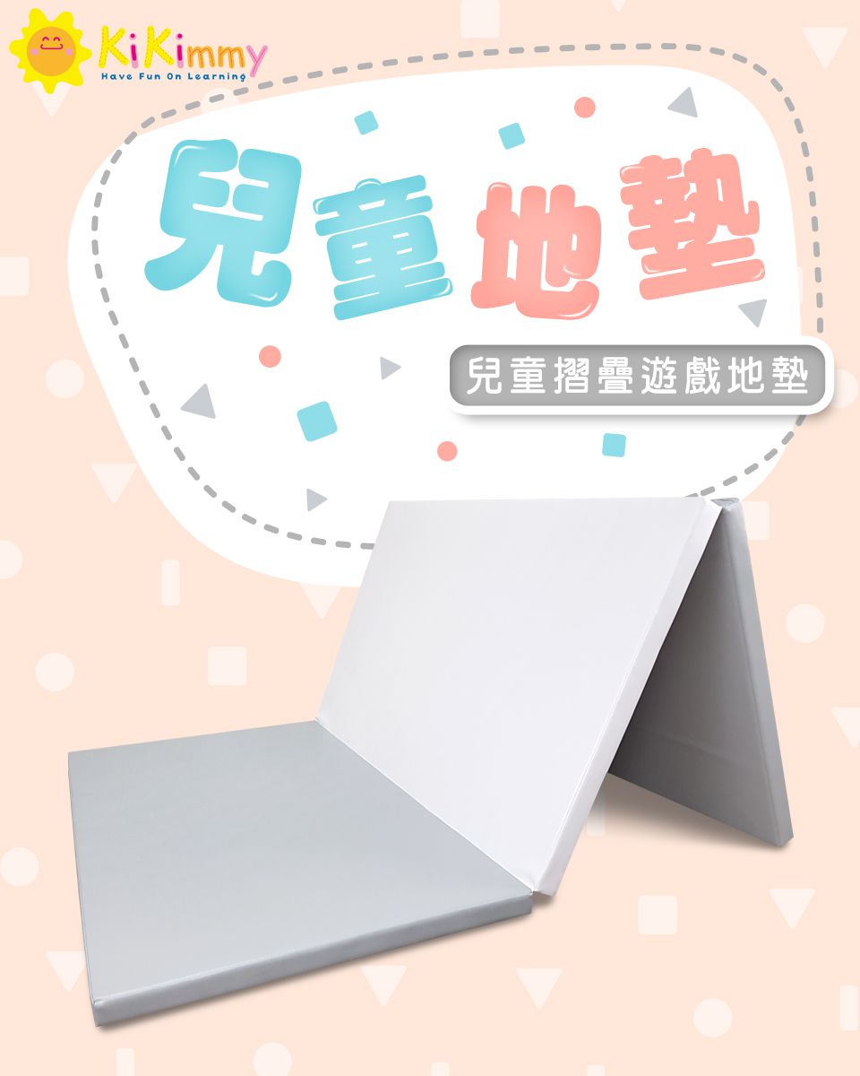 Kikimmy - 4CM折疊收納雙面遊戲地墊-黑白 (186x110x4cm)
