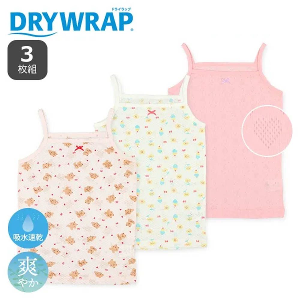 吸水速乾 網眼涼爽背心內衣(3件組)-熊熊x布丁-粉紅x白