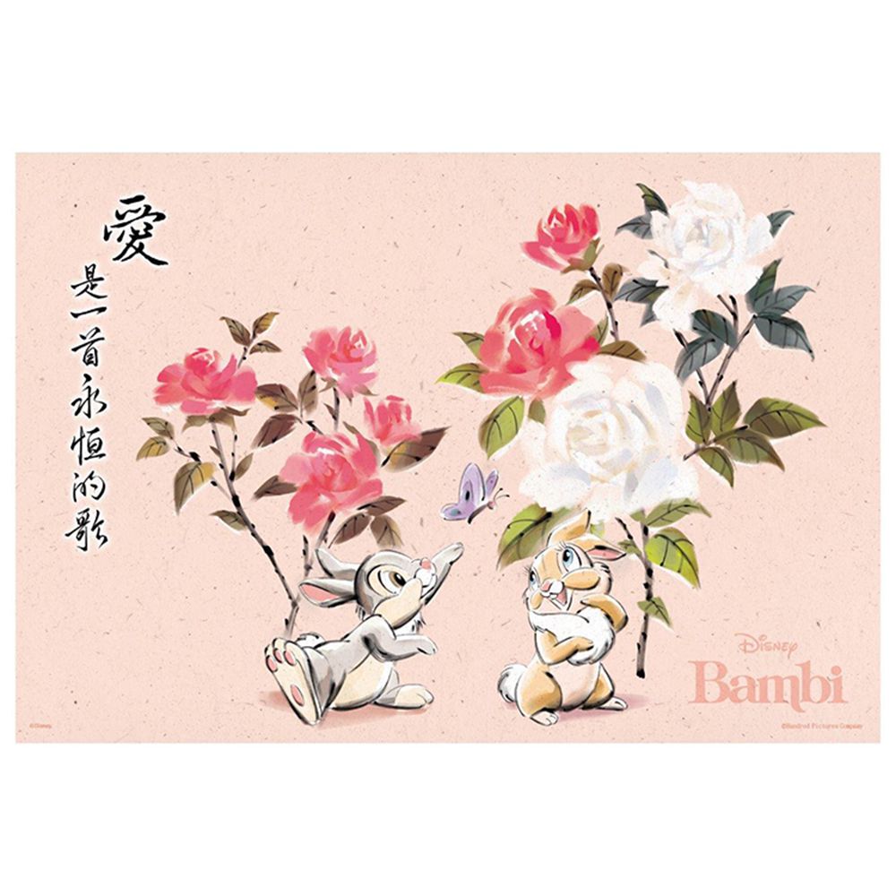 Bambi【春暖花開系列】小鹿斑比(2)拼圖300片