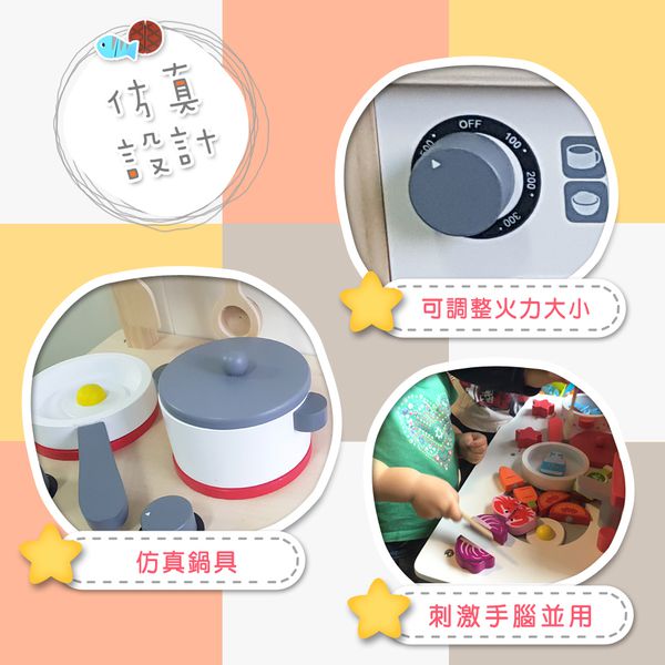 Kikimmy - 北歐經典木製廚房玩具組-55x29.8x67cm