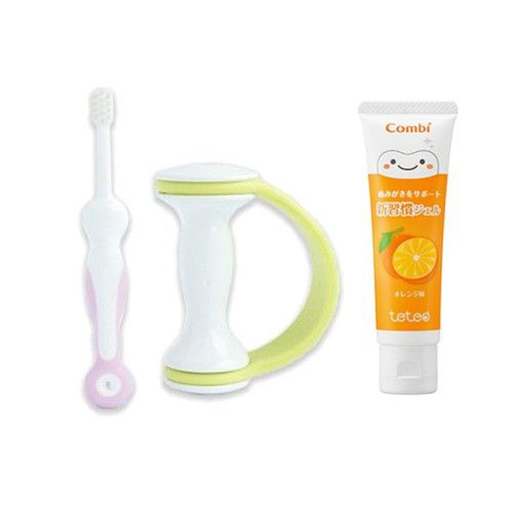 日本 Combi - teteo 握把式刷牙訓練器-2 + 1 特惠組-安心握把x1+第二階段牙刷x1+橘子牙膏x1(含氟量500ppm)