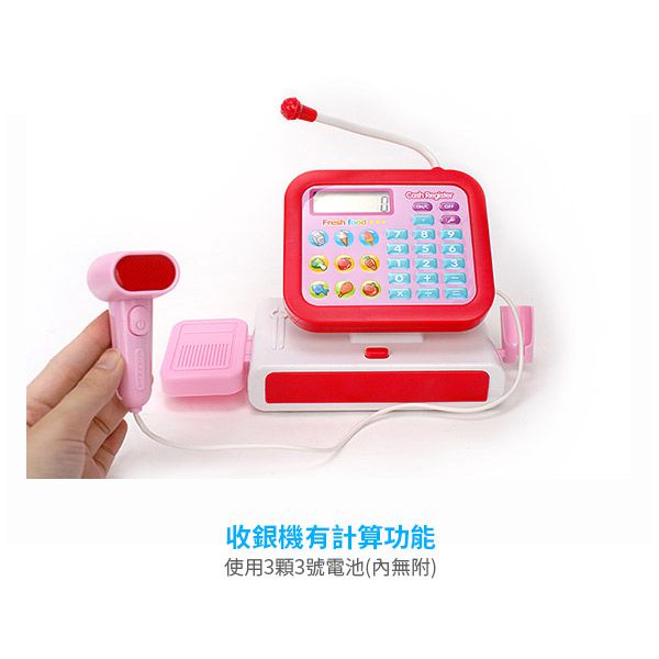 酷比樂 - 【家家酒玩具】聲光冰淇淋收銀機超市 5966