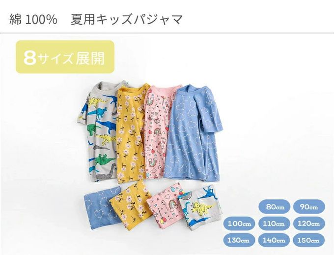 日本 Ho-ho kids - 100%棉 舒適短袖睡衣/家居服-蛋糕-淺粉x白