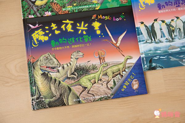 音效書新品上市♔孩子的第一本古典音樂啟蒙 ♫