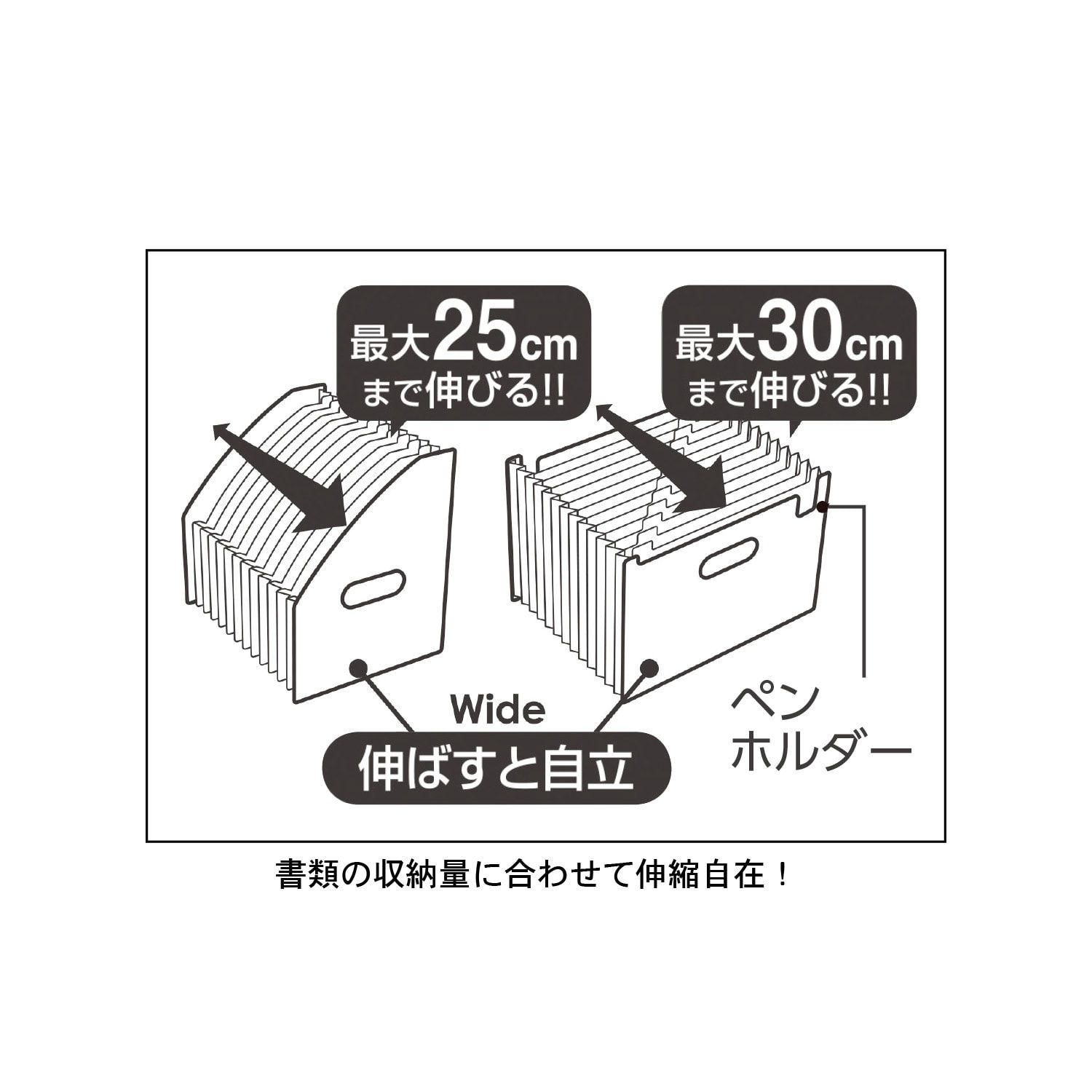 日本千趣會 - 直立式大容量伸縮文件收納盒-平行款-深咖木紋 (33x23.6cm)