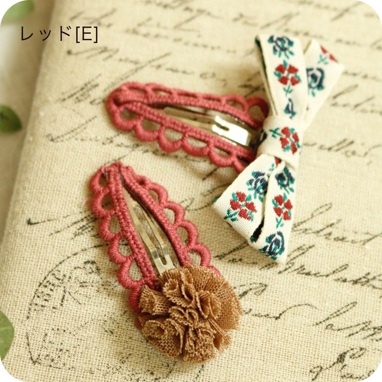 日本 Catherine Cottage - 手工編織復古風可愛髮夾(2入組)-黃粉系