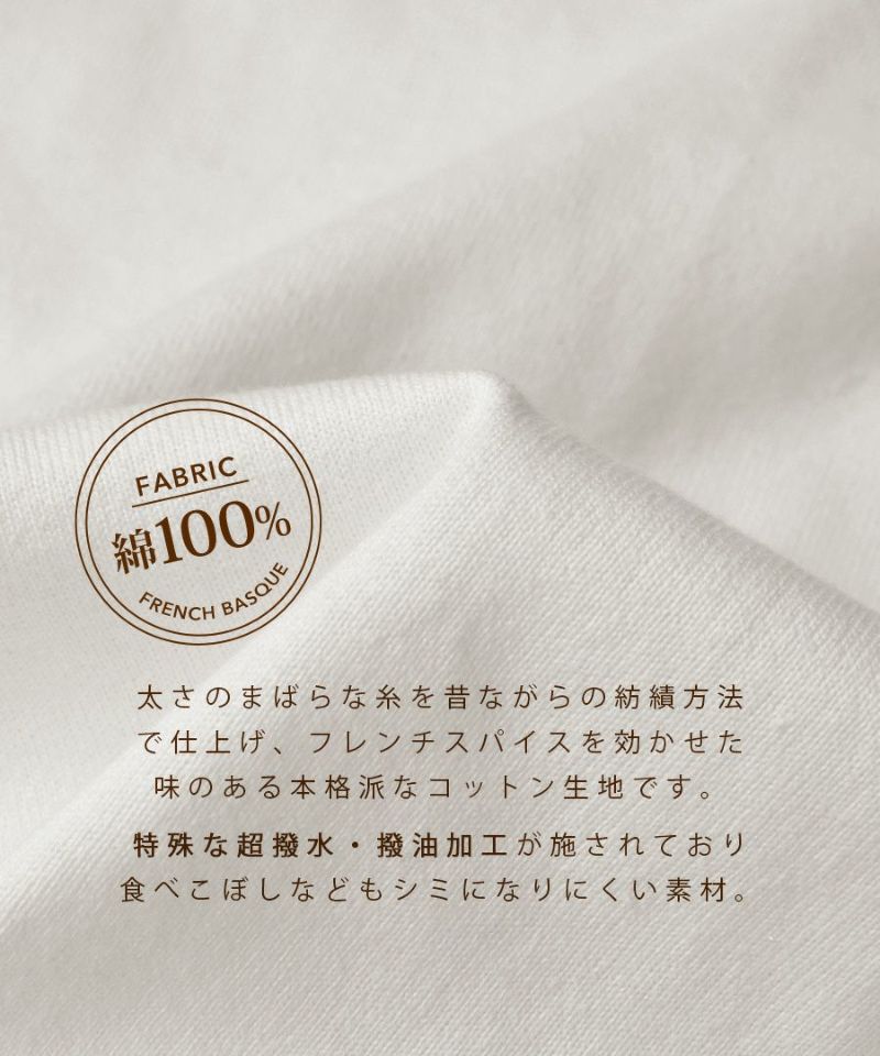 日本 zootie - 貓咪系列 抗透汗貓咪刺繡長袖上衣-扁臉貓-白