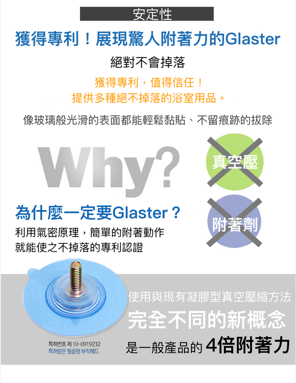 韓國 Glaster - 無痕不鏽鋼5掛勾架（限重5kg） (32*11*4cm)