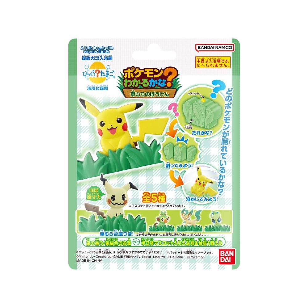 寶可夢草叢探險篇入浴球(泡澡球)(限量)-5入組(隨機出貨)
