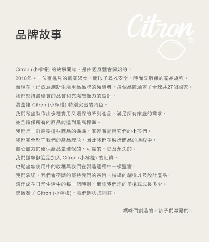 Citron - 餐盒三件組_恐龍世界