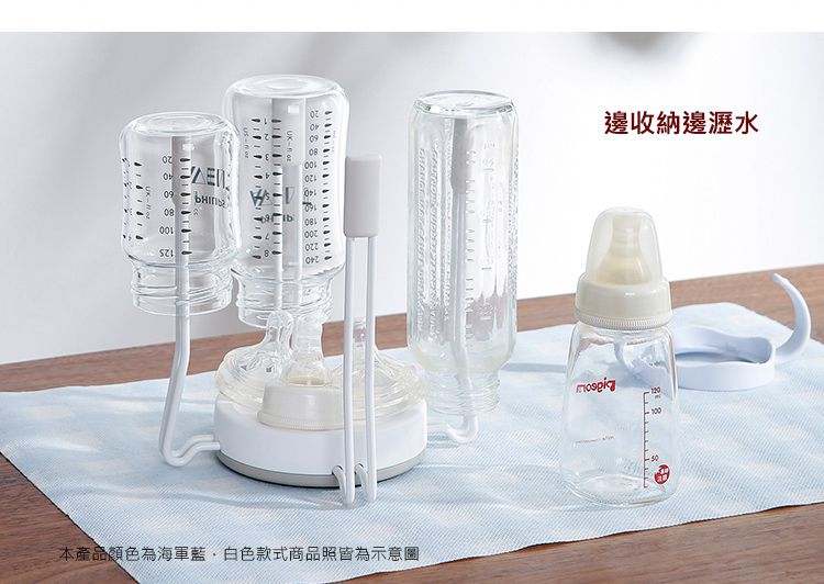 日本 RISU - 止滑防倒瀝水杯架-海軍藍