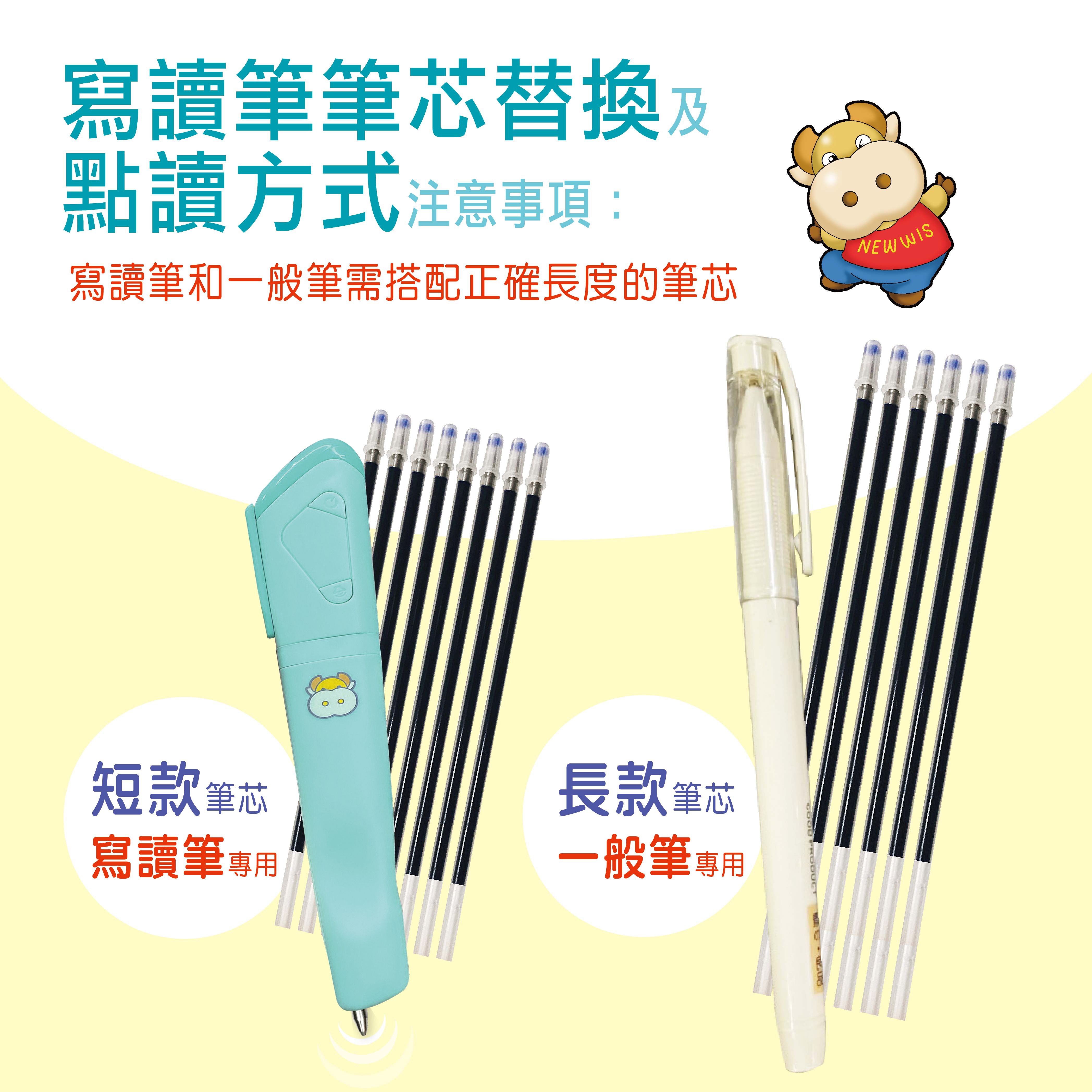 小牛津 - 【寫讀筆超值組】寫讀筆+基礎圖解凹槽寫讀本4本(贈專用筆芯16入)-4本凹槽本(ㄅㄆㄇ注音、ABC字母、123數字、幼幼基礎國字)、寫讀筆x1、筆芯x16、充電線-袋裝