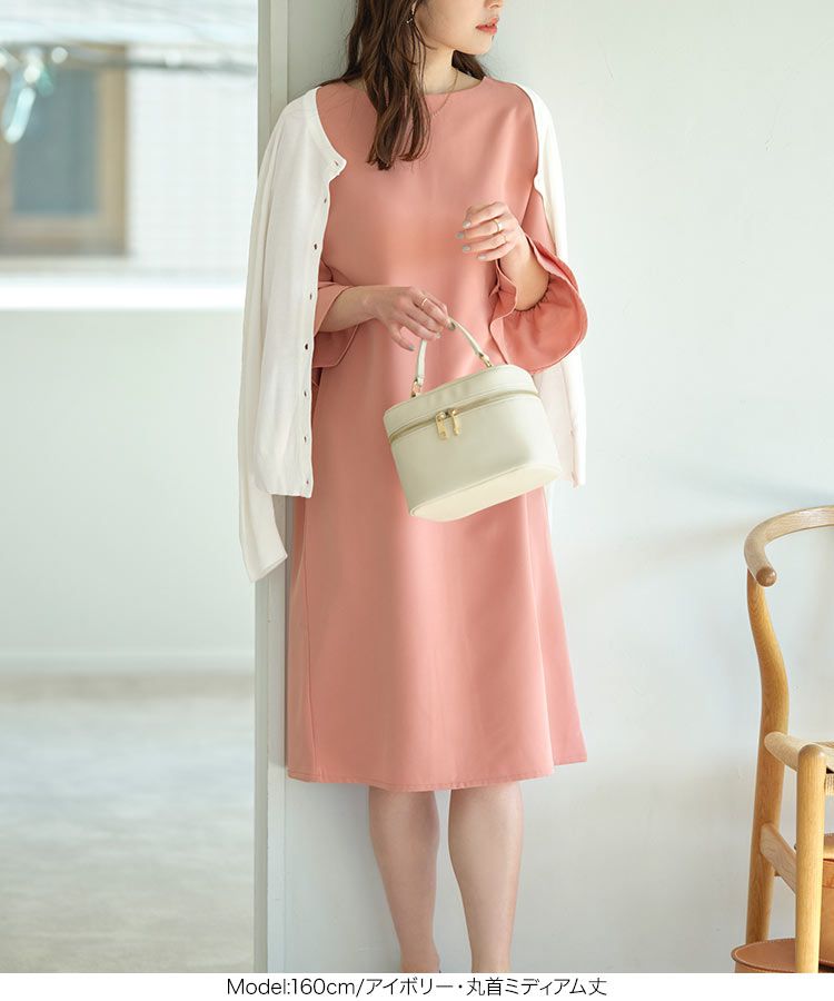 日本 Kobe Lettuce - 可機洗 柔軟舒適薄針織外套-煙燻藍