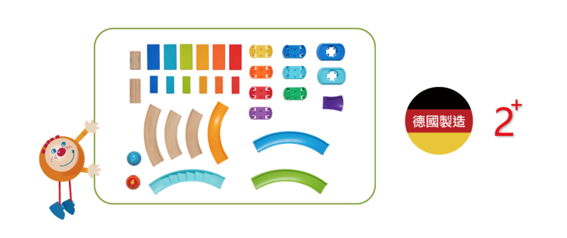 紐倫堡玩具展冠軍！德國【HABA】木製滾球軌道