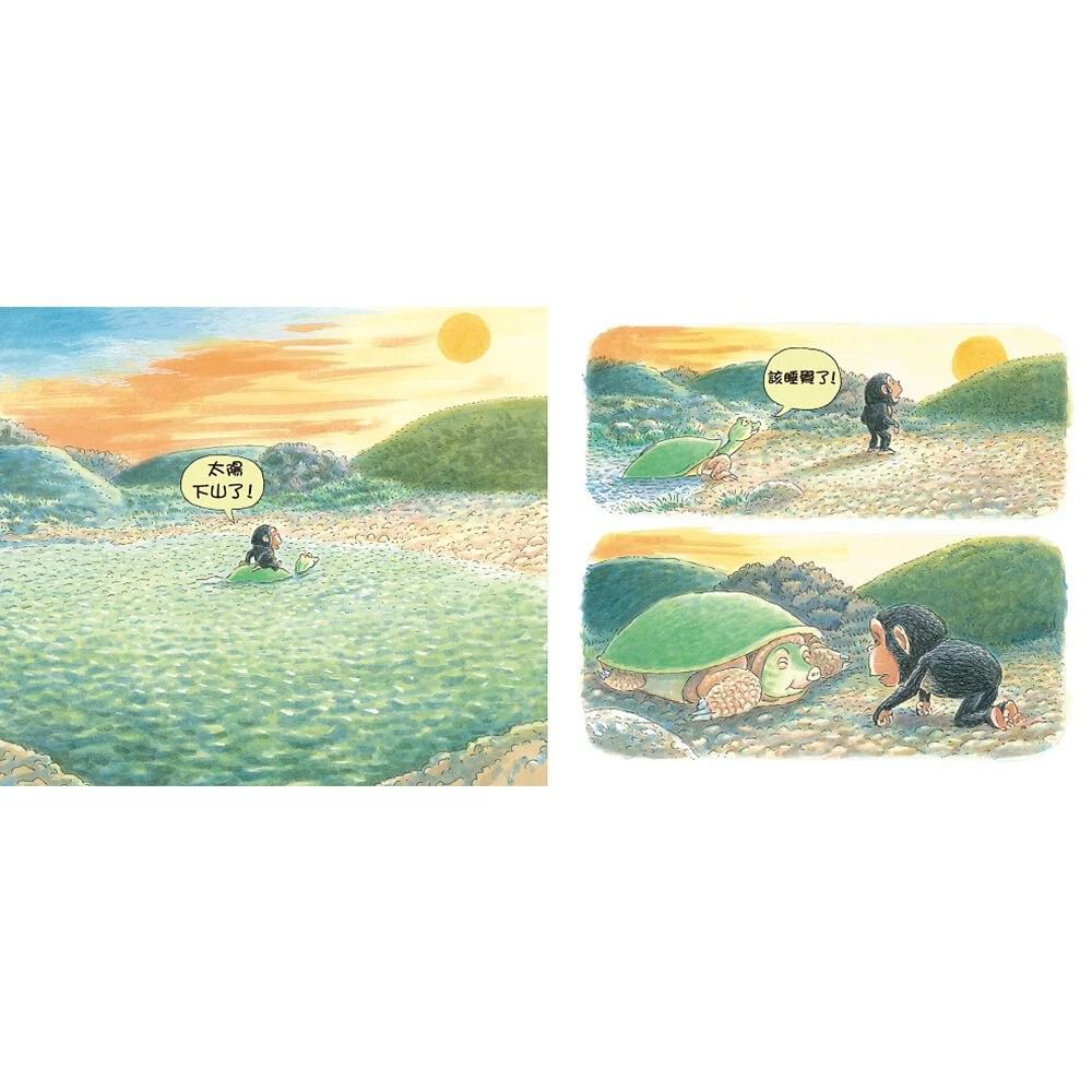 一起玩