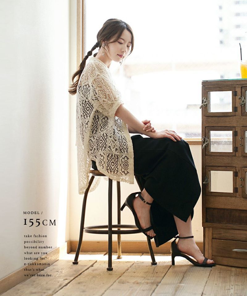 日本 zootie - 透明感雕花蕾絲泡泡袖襯衫-米杏