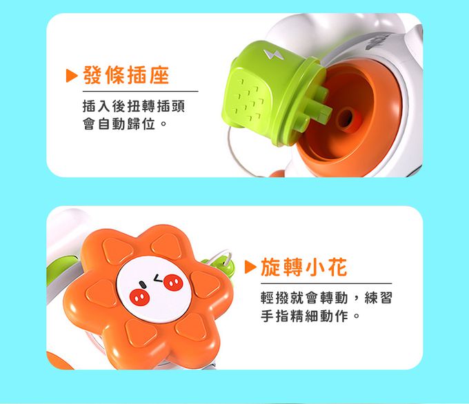 感統玩具 蒙特梭利 忙碌板 忙碌球