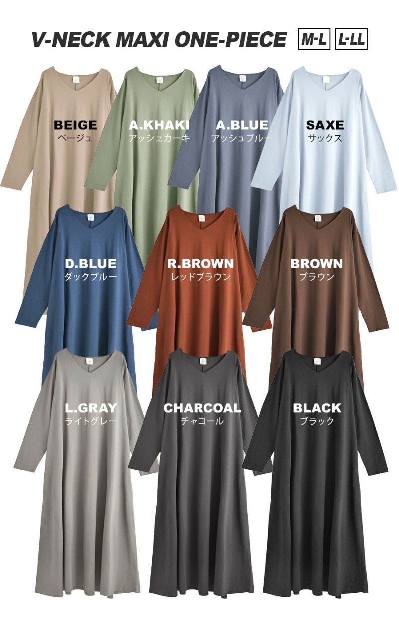 日本 zootie - 抗透汗 純棉修身長袖洋裝-V領-咖啡