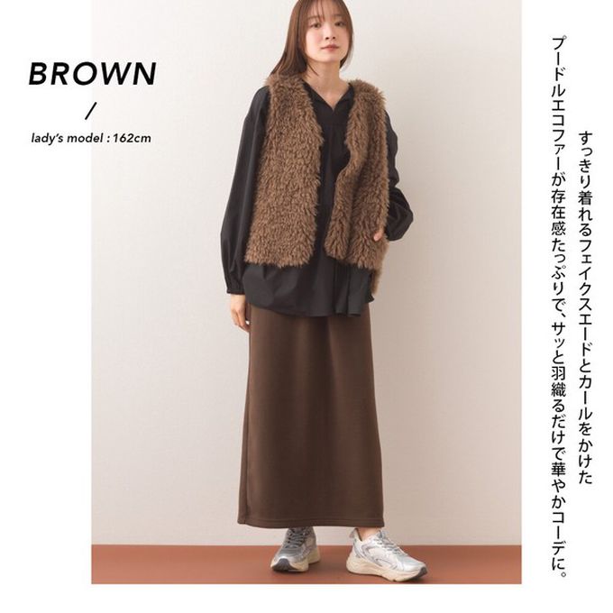 日本 OMNES - 泰迪蓬鬆穿搭造型加分毛絨背心-淺卡其