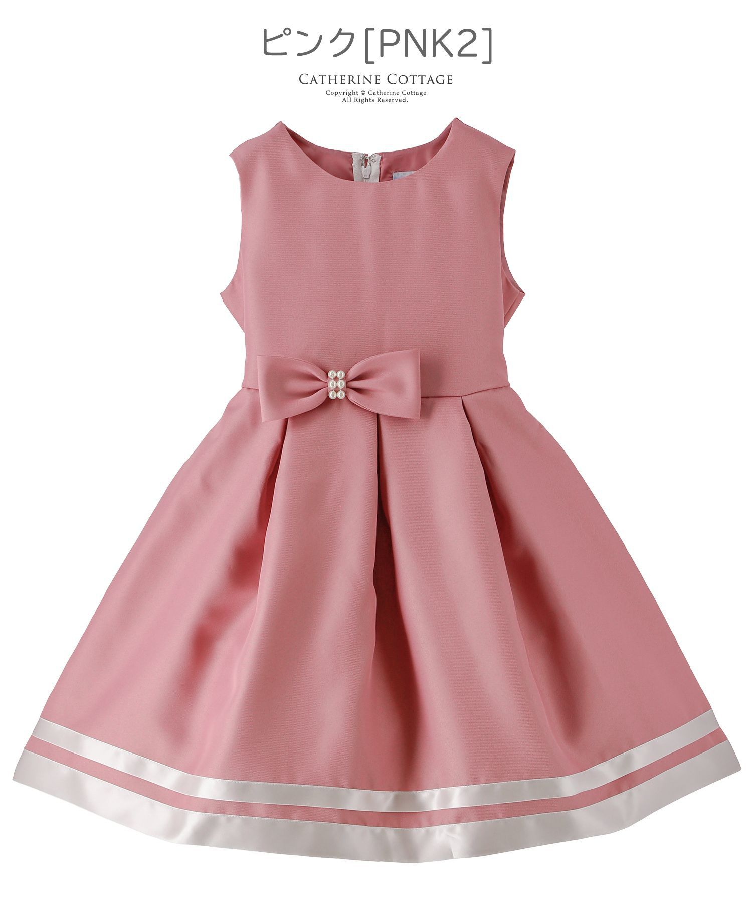 日本 Catherine Cottage - 珍珠蝴蝶結簡約法式洋裝/小禮服-粉紅