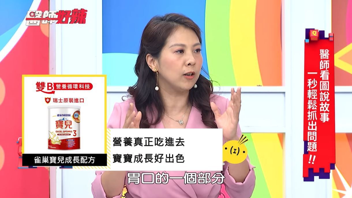 給寶寶喝雀巢寶兒是最好的決定