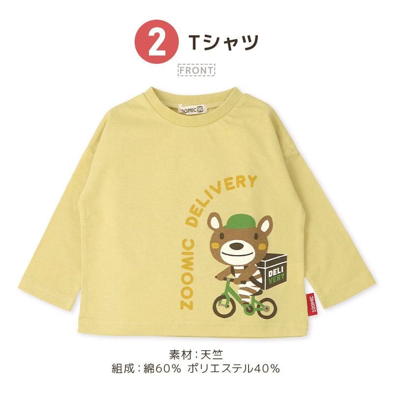 日本 ZOOLAND - 日本童裝福袋(5件入)-ZOOMIC系列