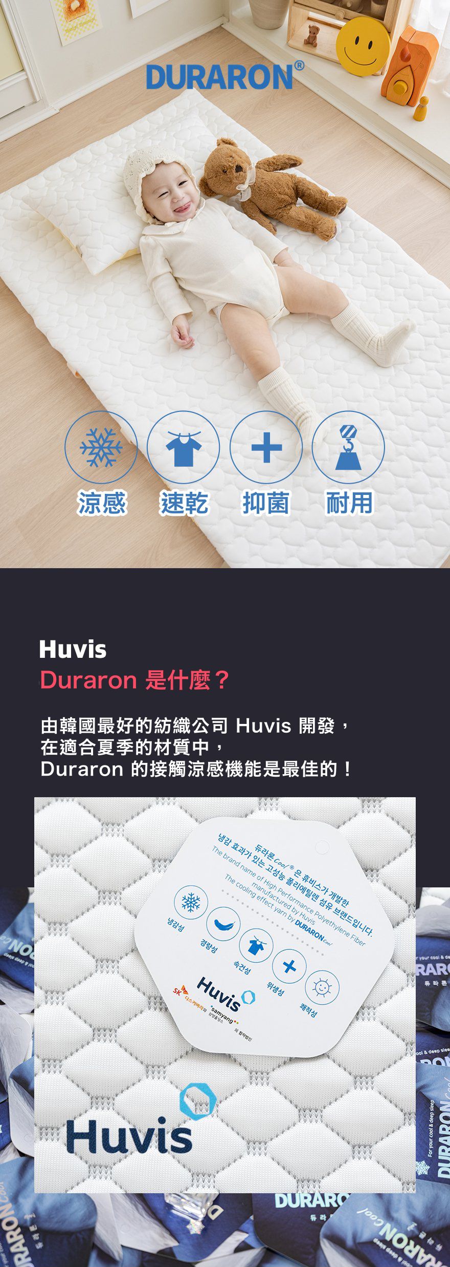 韓國 Formongde - 4cm厚純棉四季雙面用涼感睡袋/寢具-黃底微笑花