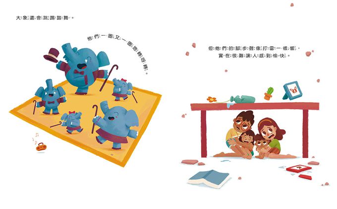 【品格教育繪本：敦親睦鄰／設身處地】砰砰砰!我家樓上住大象（Elephants Live Upstairs!）