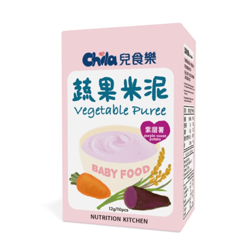 Chila兒食樂 - 蔬果米泥-紫甜薯(4個月以上)-1盒裝