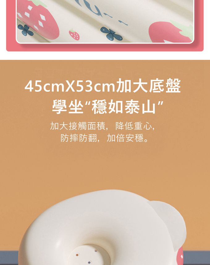 Vanibaby - 學坐椅 寶寶充氣沙發（4-36個月適用）-南瓜款