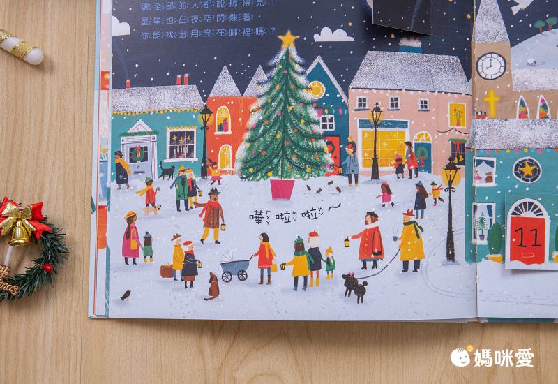 叮叮噹聖誕任務（中英單字翻翻書）