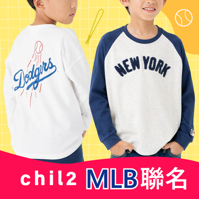 MLB聯名新款 ♥︎ 樂天熱銷NO.1 ✧ 日本 Chil2 還有超多可愛聯名系列可選！