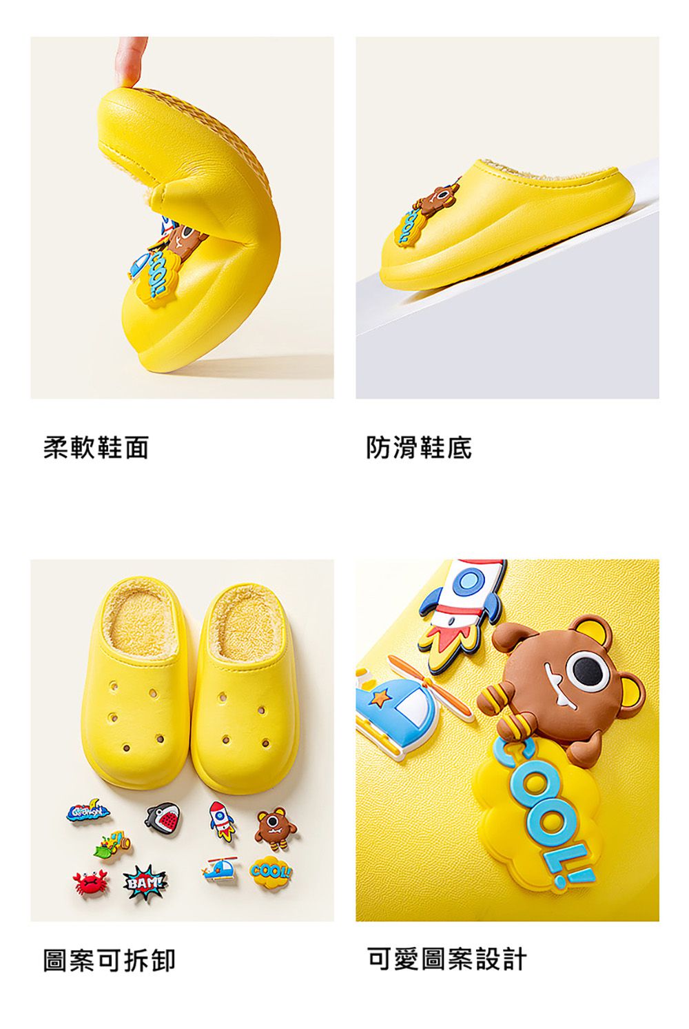 Cheerful Mario - 秋冬保暖兒童拖鞋-黃色