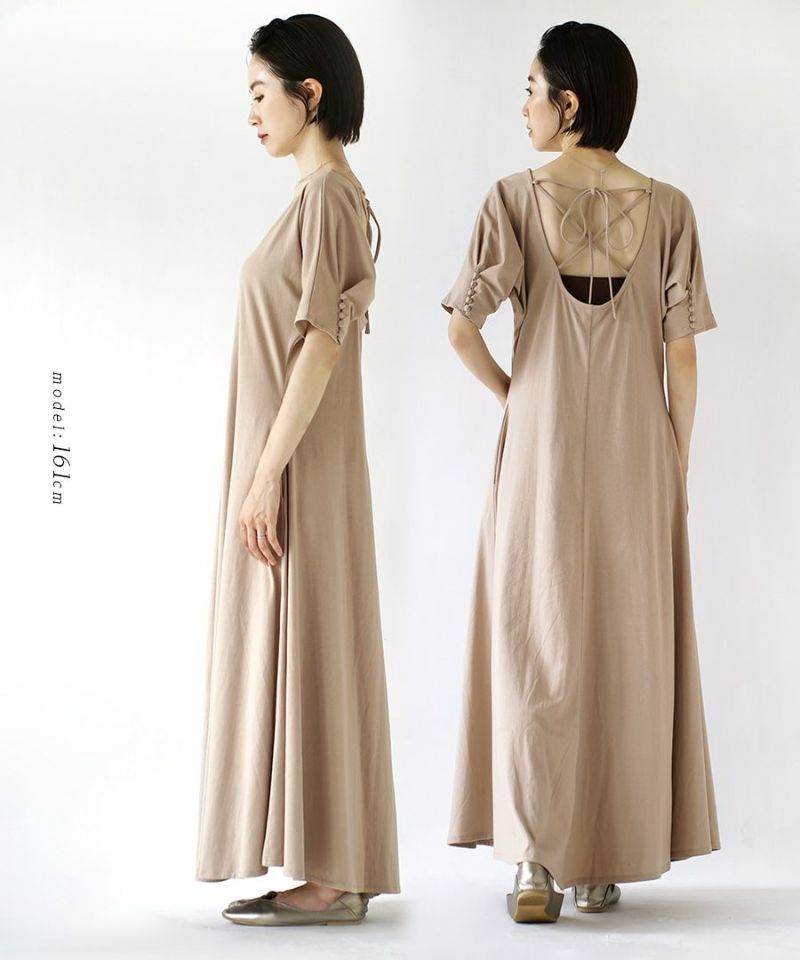 日本 zootie - 交叉綁帶美背長洋裝-氣質杏