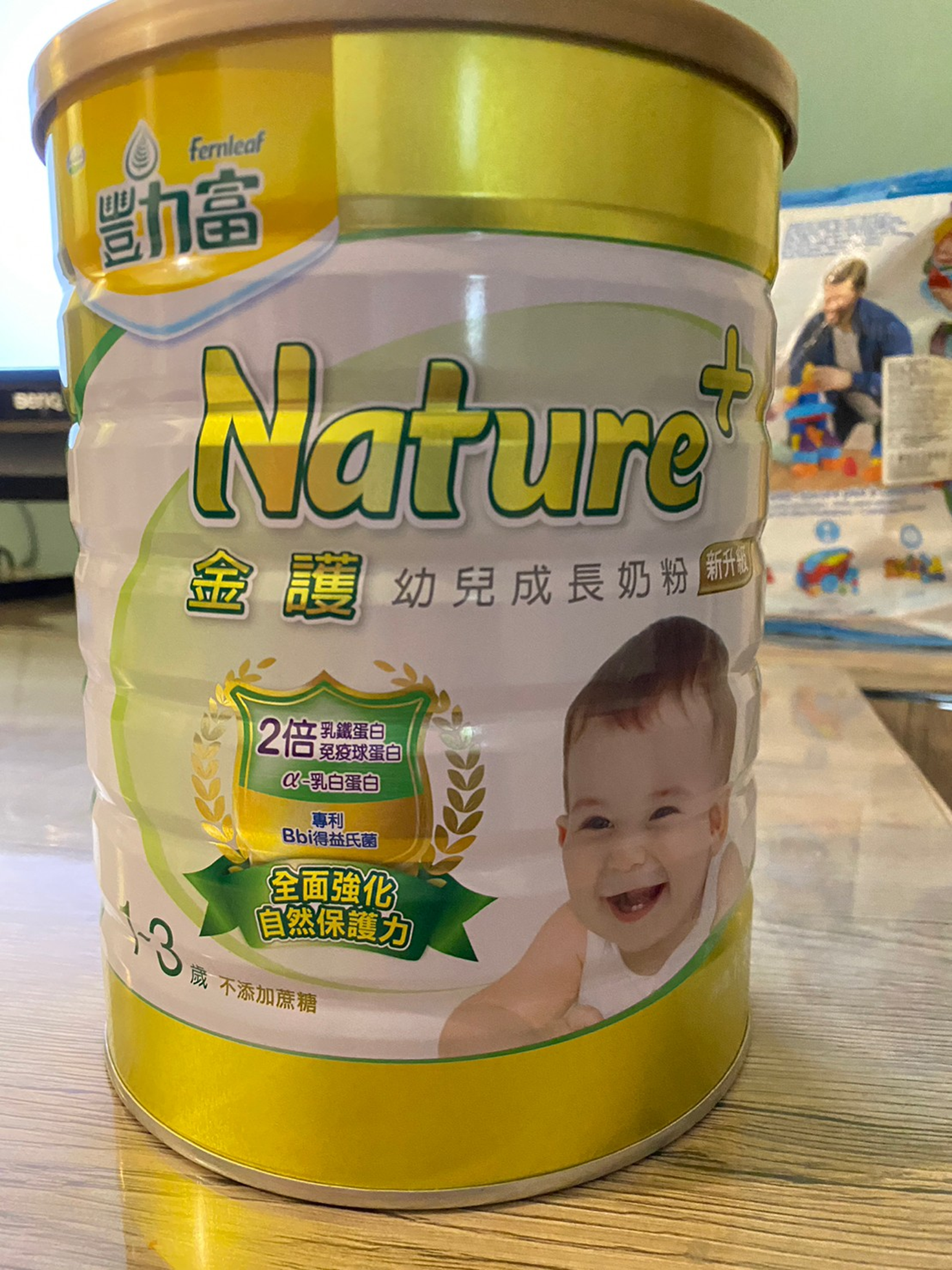 可以提升寶寶抵抗力的豐力富金護分享