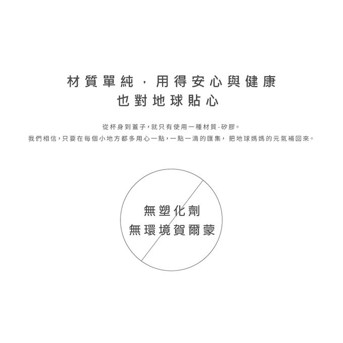 Besovida - 【嬰兒副食品罐】全矽膠小雙杯-薄荷綠