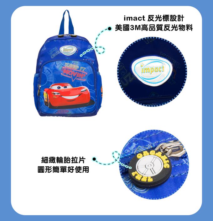 CARS後背包(小)-IMQCS001RB