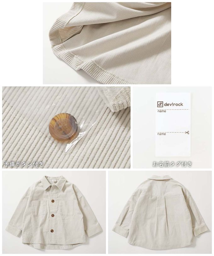 日本 devirock - 寬鬆時尚厚燈芯絨夾克外套-米白