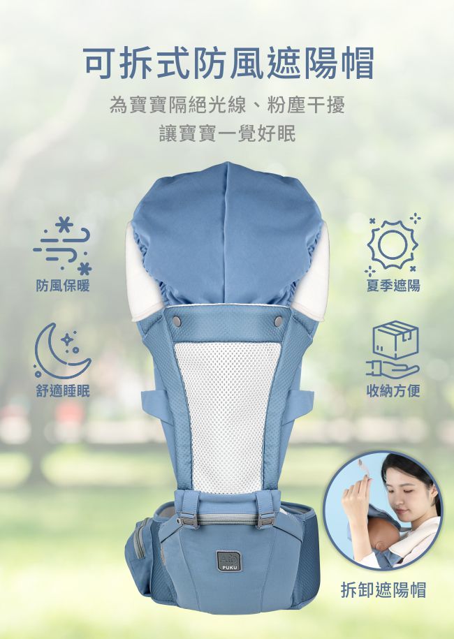 PUKU 藍色企鵝 - Lite Air腰凳揹巾-鐵灰色