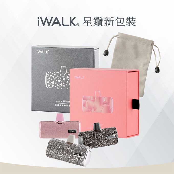 IWALK - 星鑽款 四代加長版 4500mAh口袋行動電源-黑鑽 (Lightning / Type-C 充電頭)-台灣公司貨