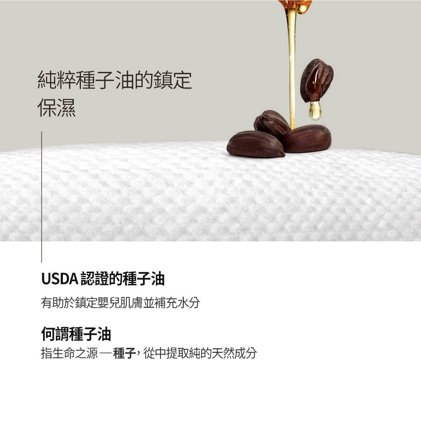 MOTHER-K - 自然純淨嬰幼兒濕紙巾-基本款 (單包)-100抽/包
