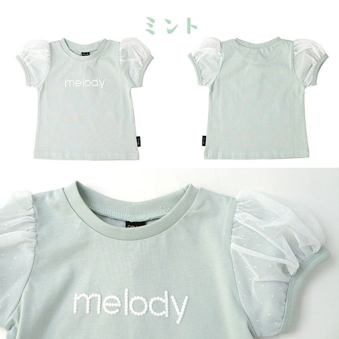 日本 ZOOLAND - 薄紗澎澎甜美短袖上衣-melody-薄荷