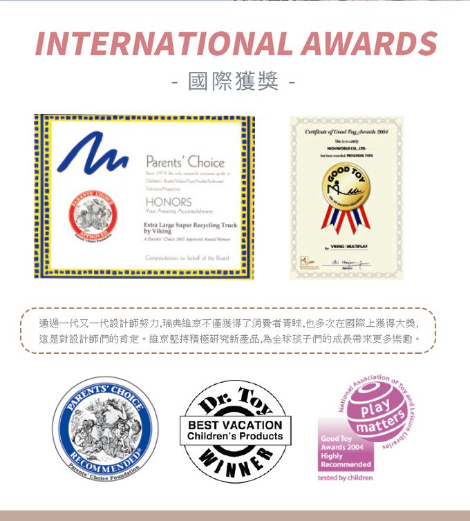 瑞典Viking toys - 【超值回饋組】全新莫蘭迪色-可愛雲梯車+寶寶挖土車+戲水小帆船-起司乳酪+藍莓馬卡龍 (三入一組)