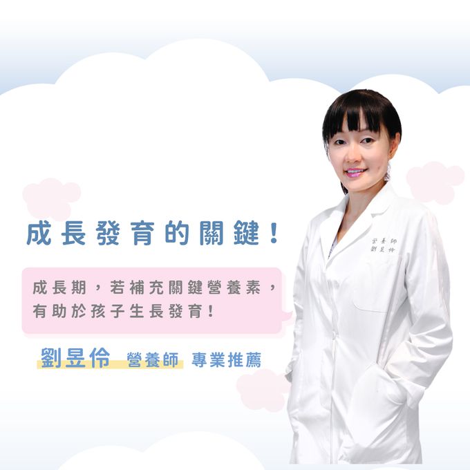 MDPAPA'S - 新成長敏力機能益生菌-60包